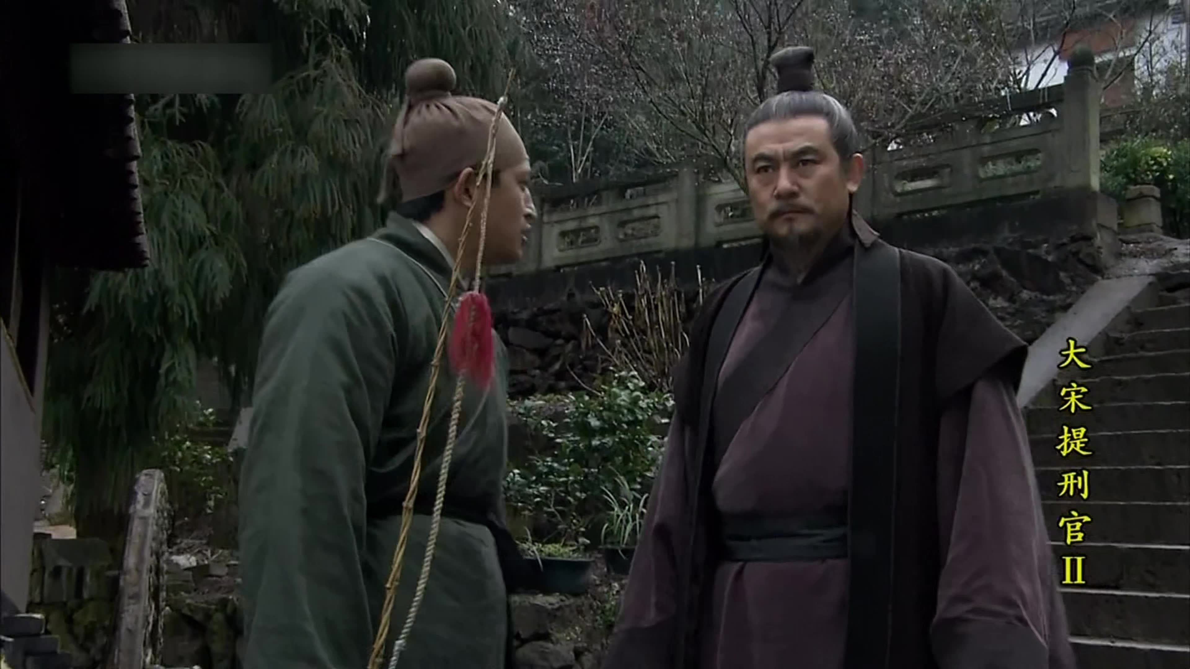 Judge of Song Dynasty