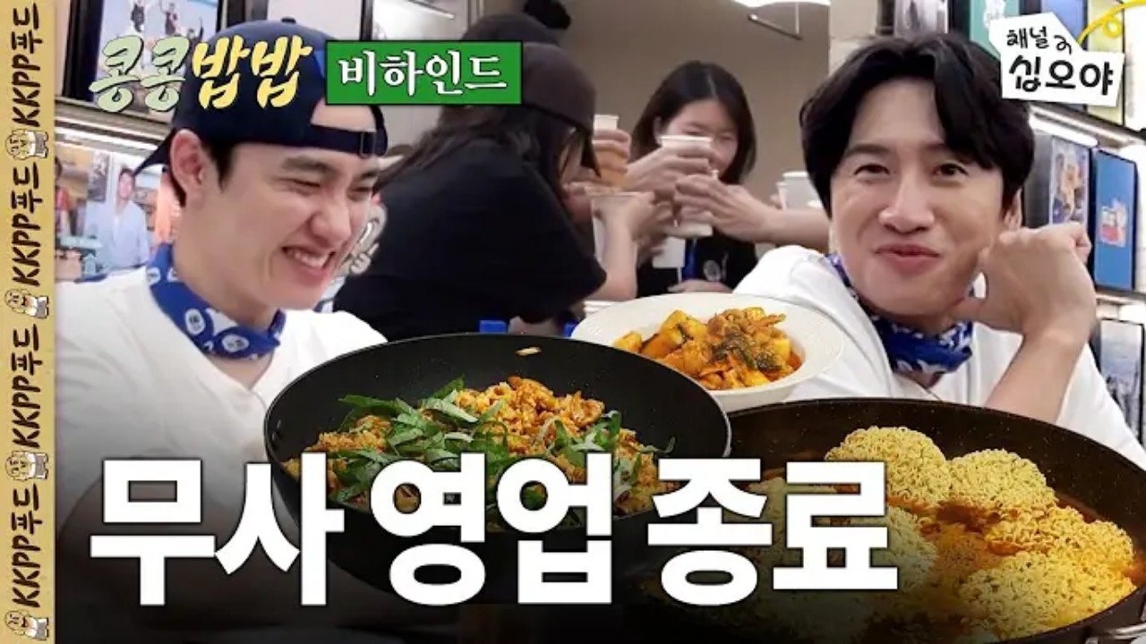 GBRB Spinoff: Cafeteria Operation