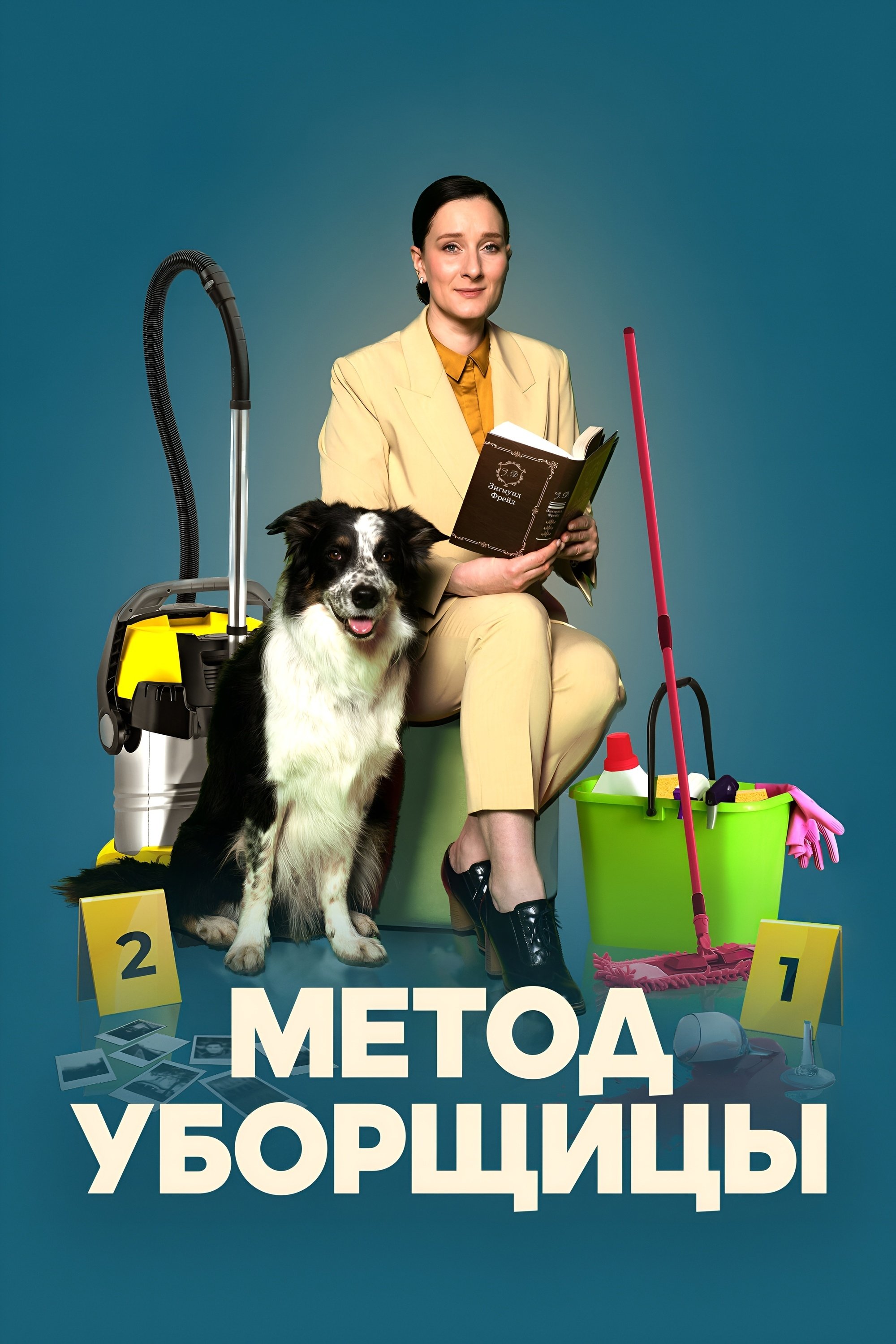 Content cover