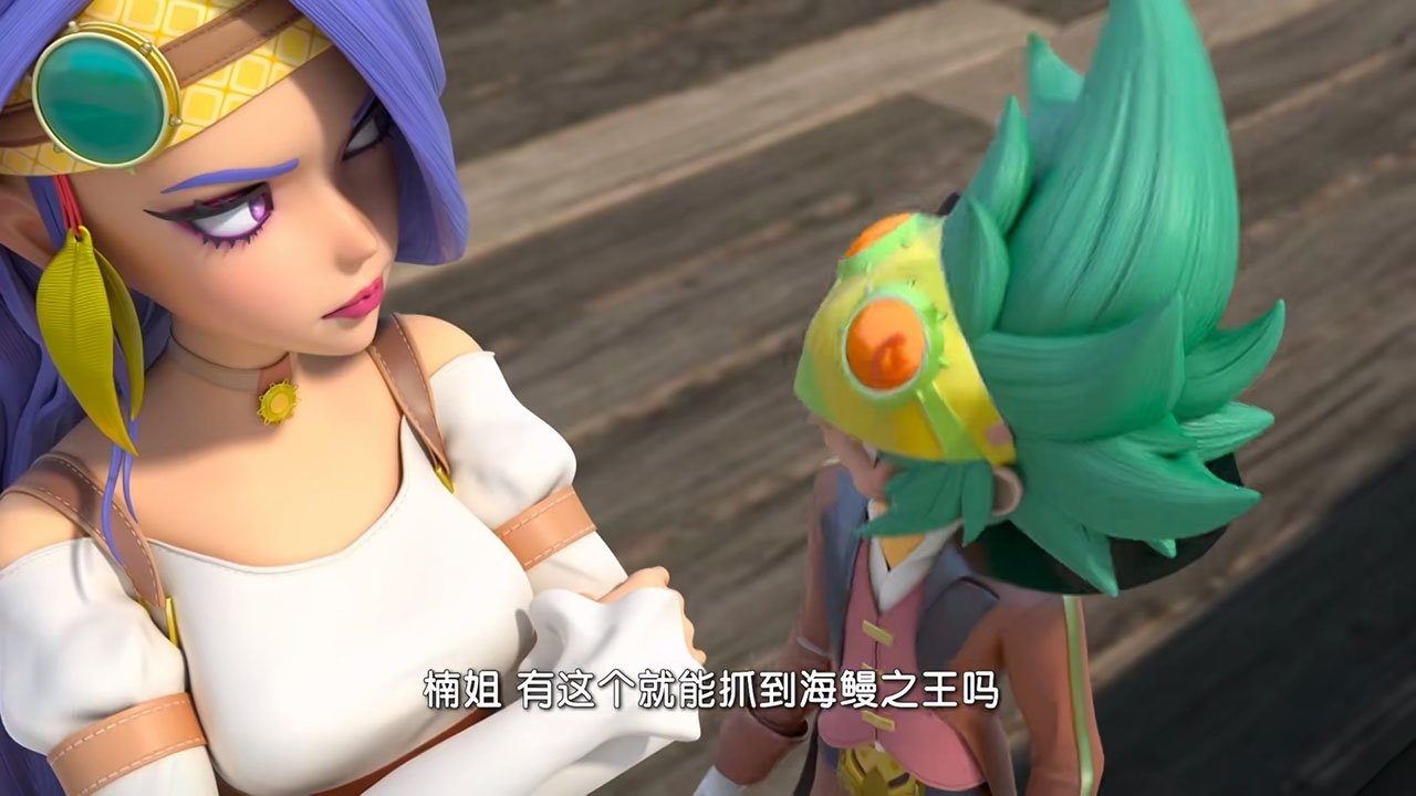 巴啦啦小魔仙之魔法海萤堡 - Épisode 10