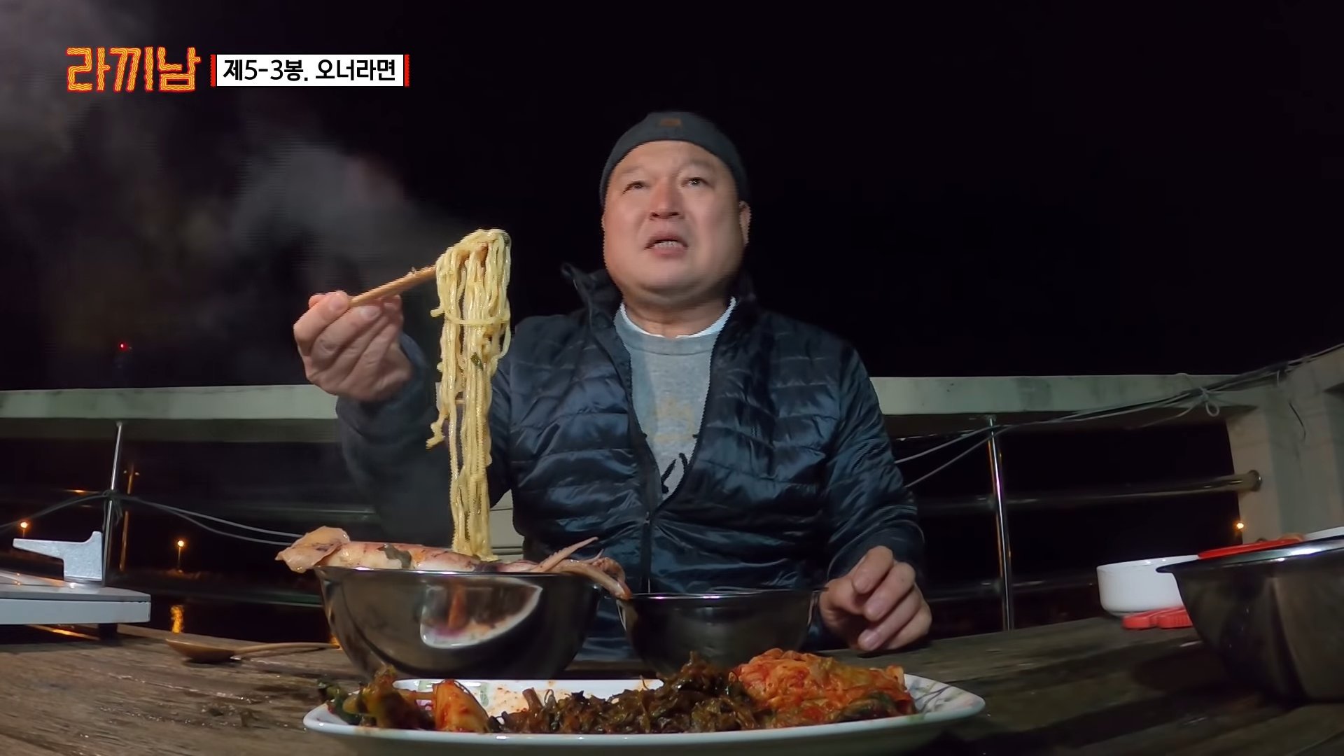 The Ramyeonator