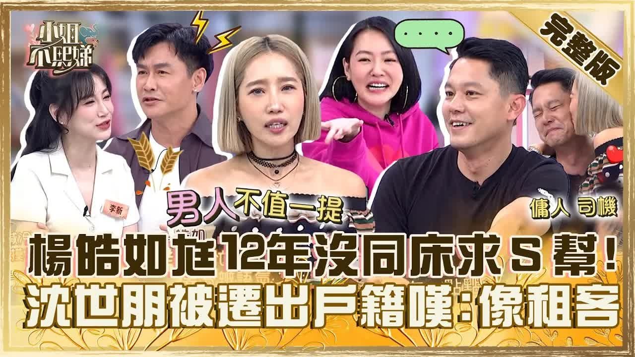 Dee Girls Talk
