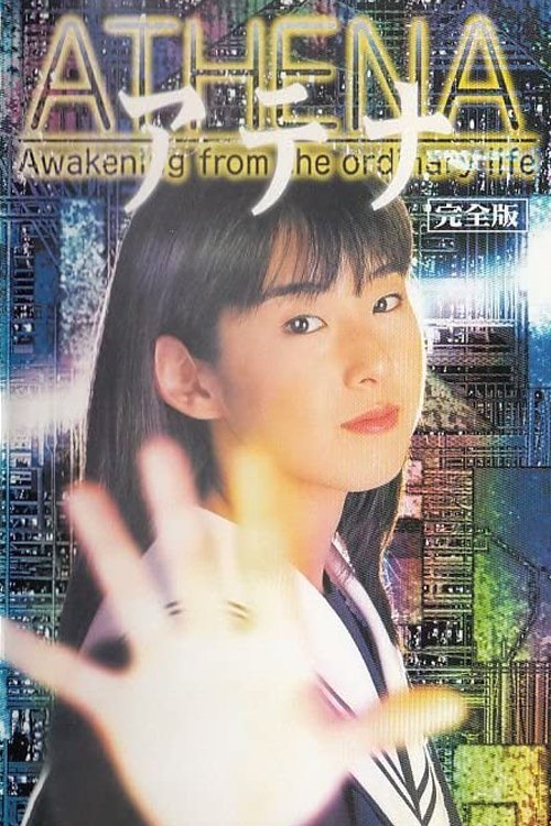 ATHENA - Season 1