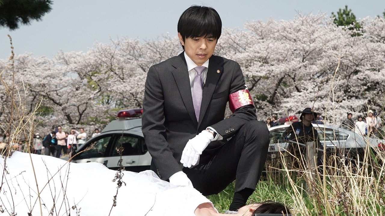 Special Investigation Nine