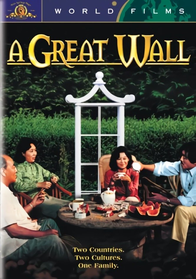 A Great Wall