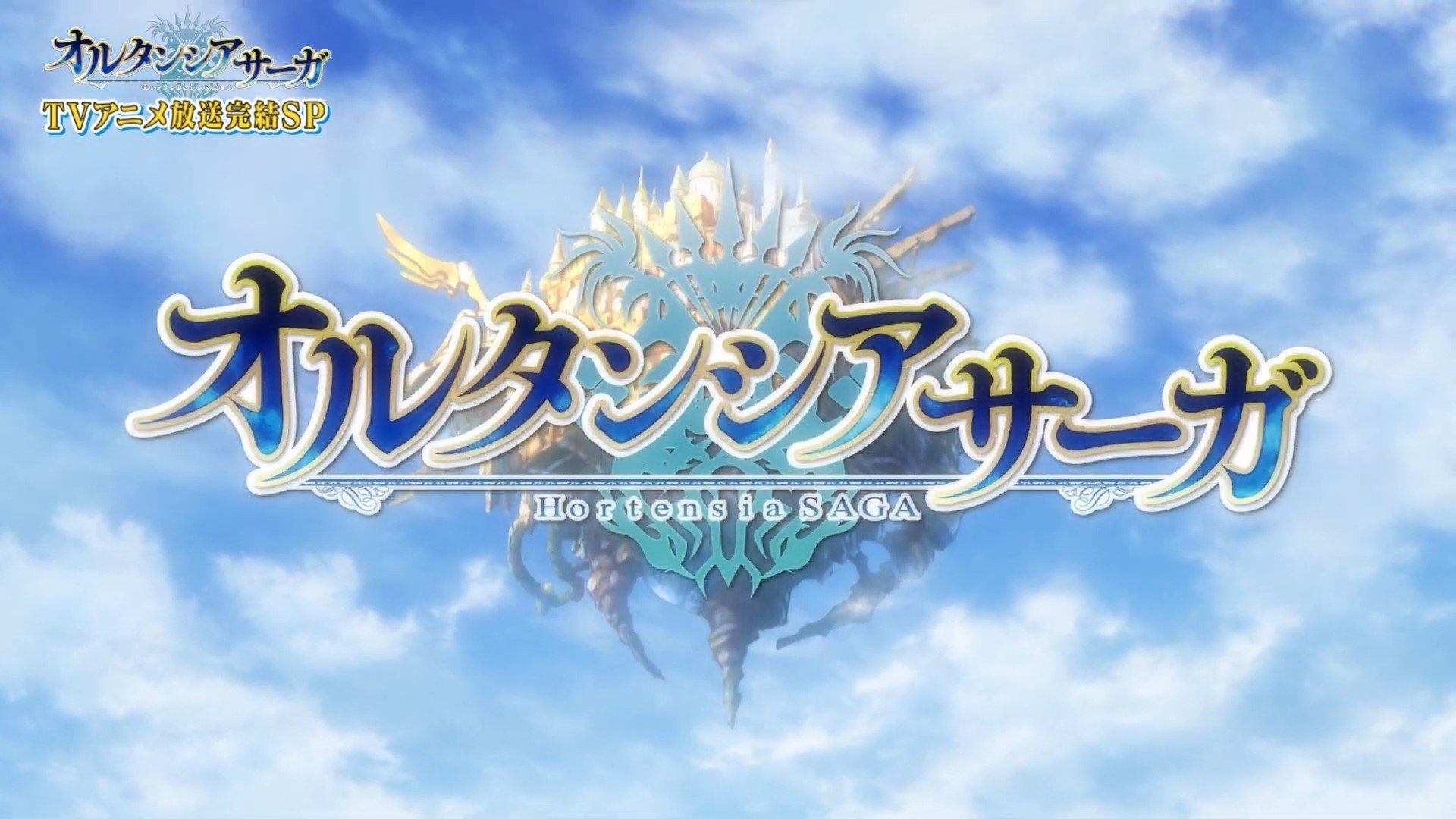 Thumbnail for Episode 1 Season 0 Episode 1