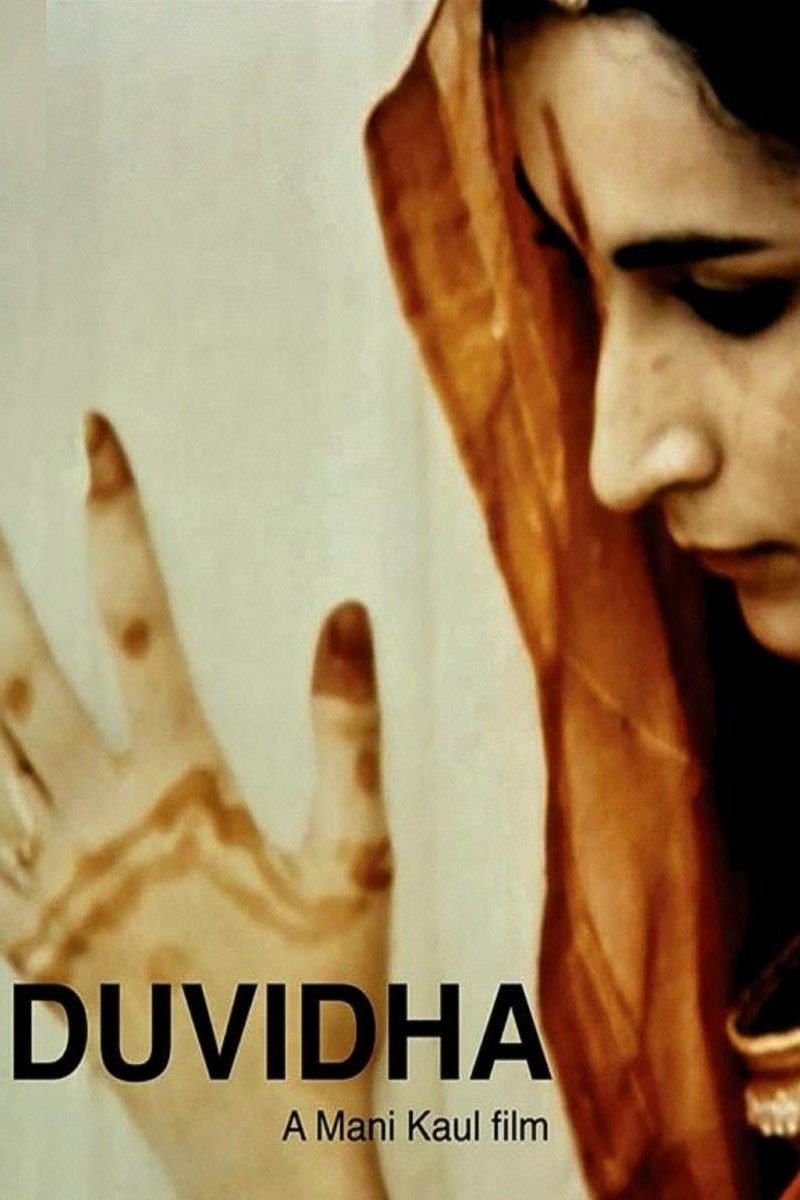 Duvidha