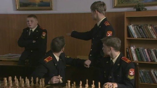 Cadetship