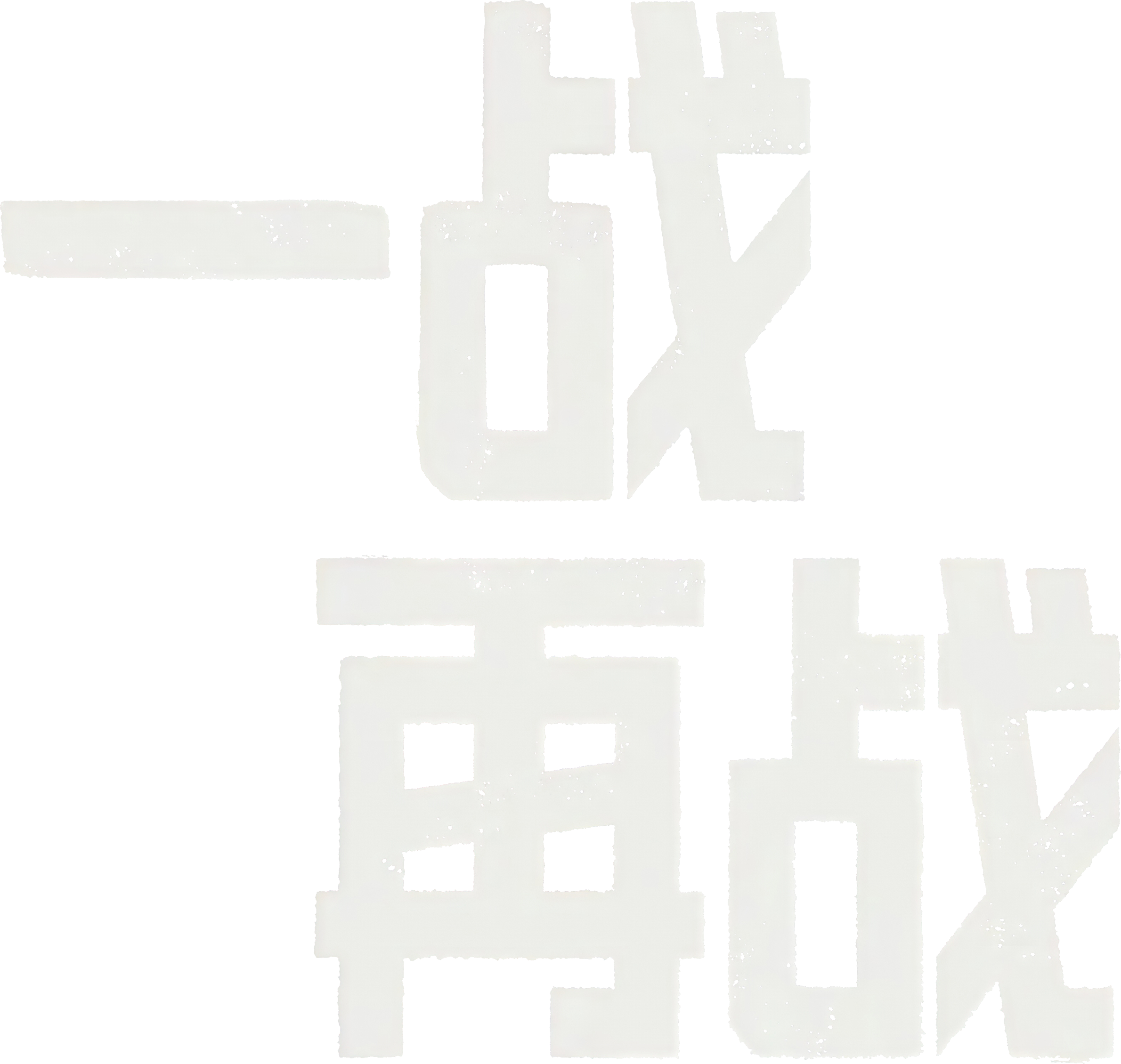 image-preview