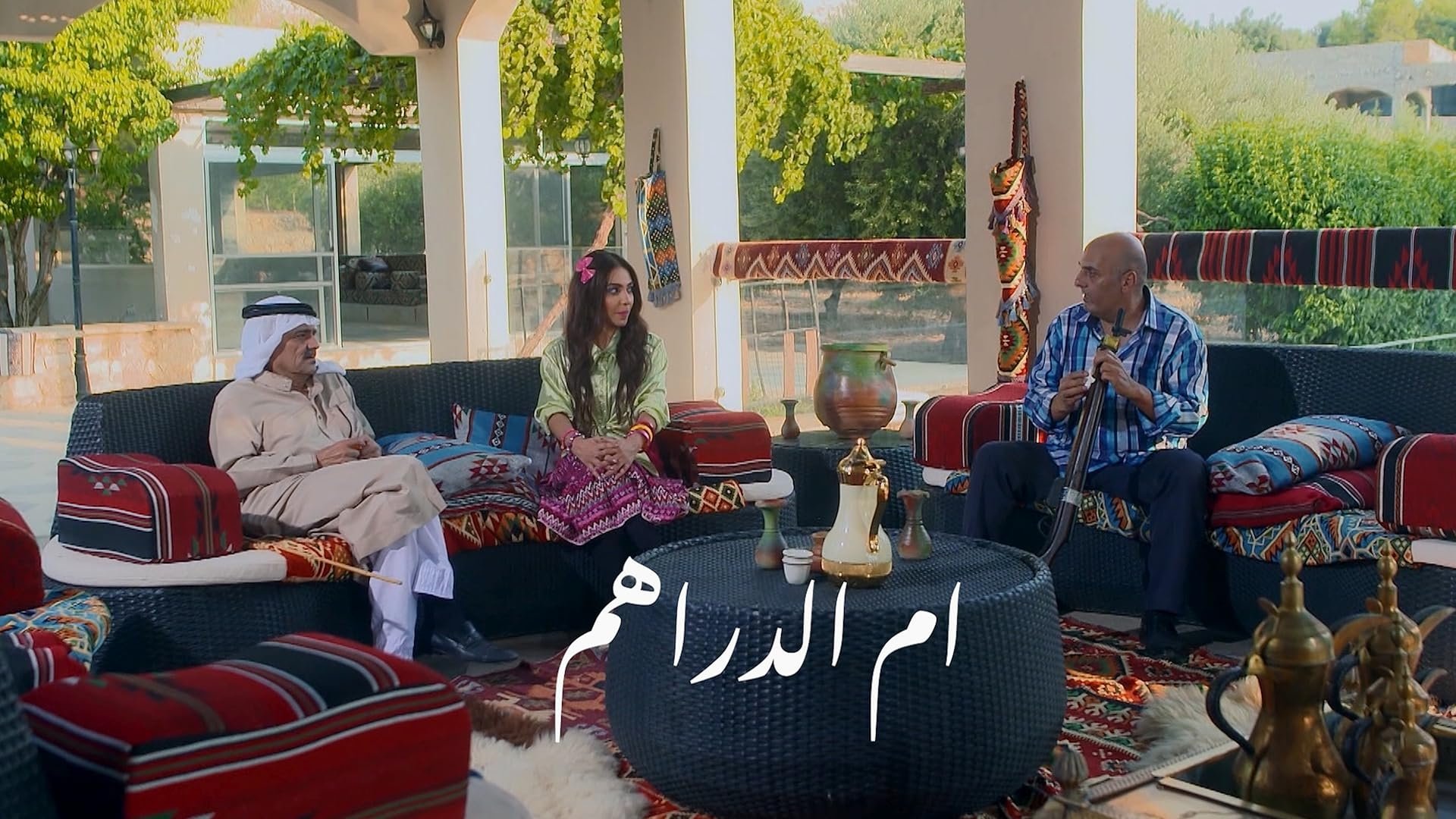 Mother of dirhams poster