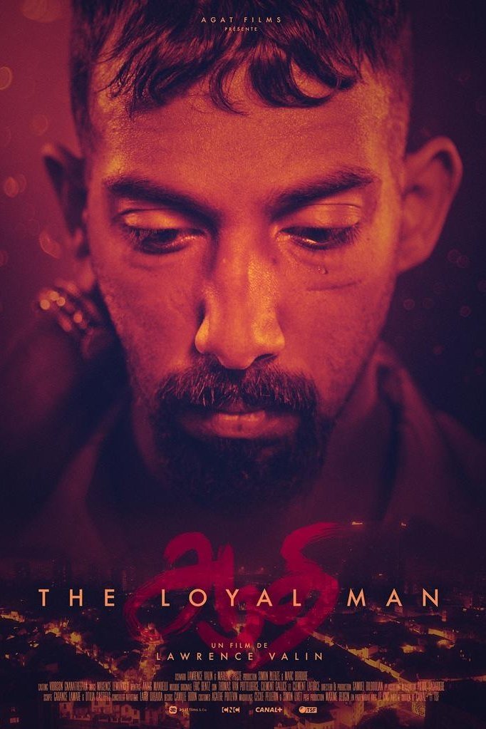 The Loyal Man The Loyal Man