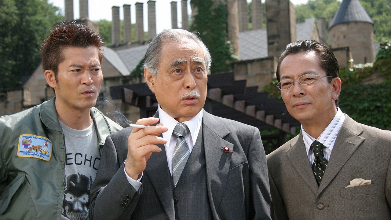 AIBOU: Tokyo Detective Duo