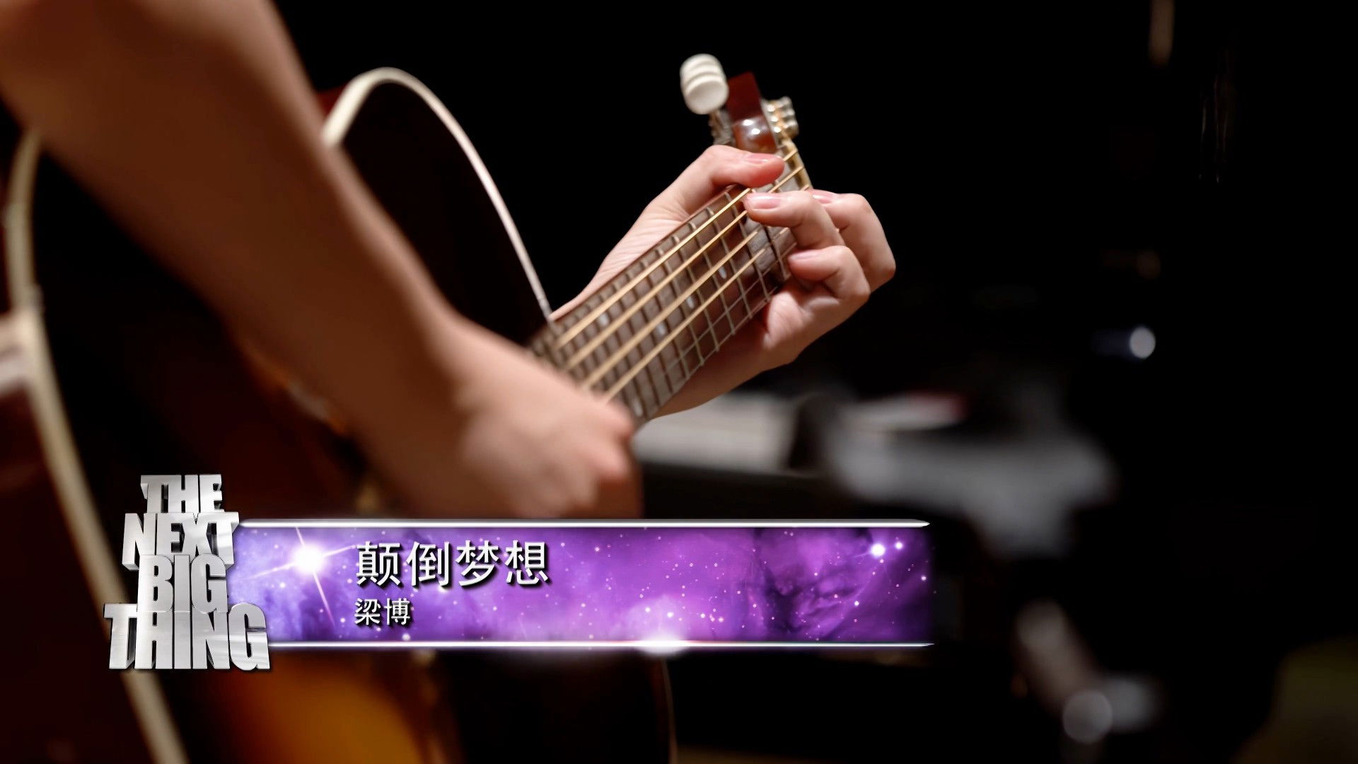 Thumbnail for Episode 8 Season 1 Episode 8