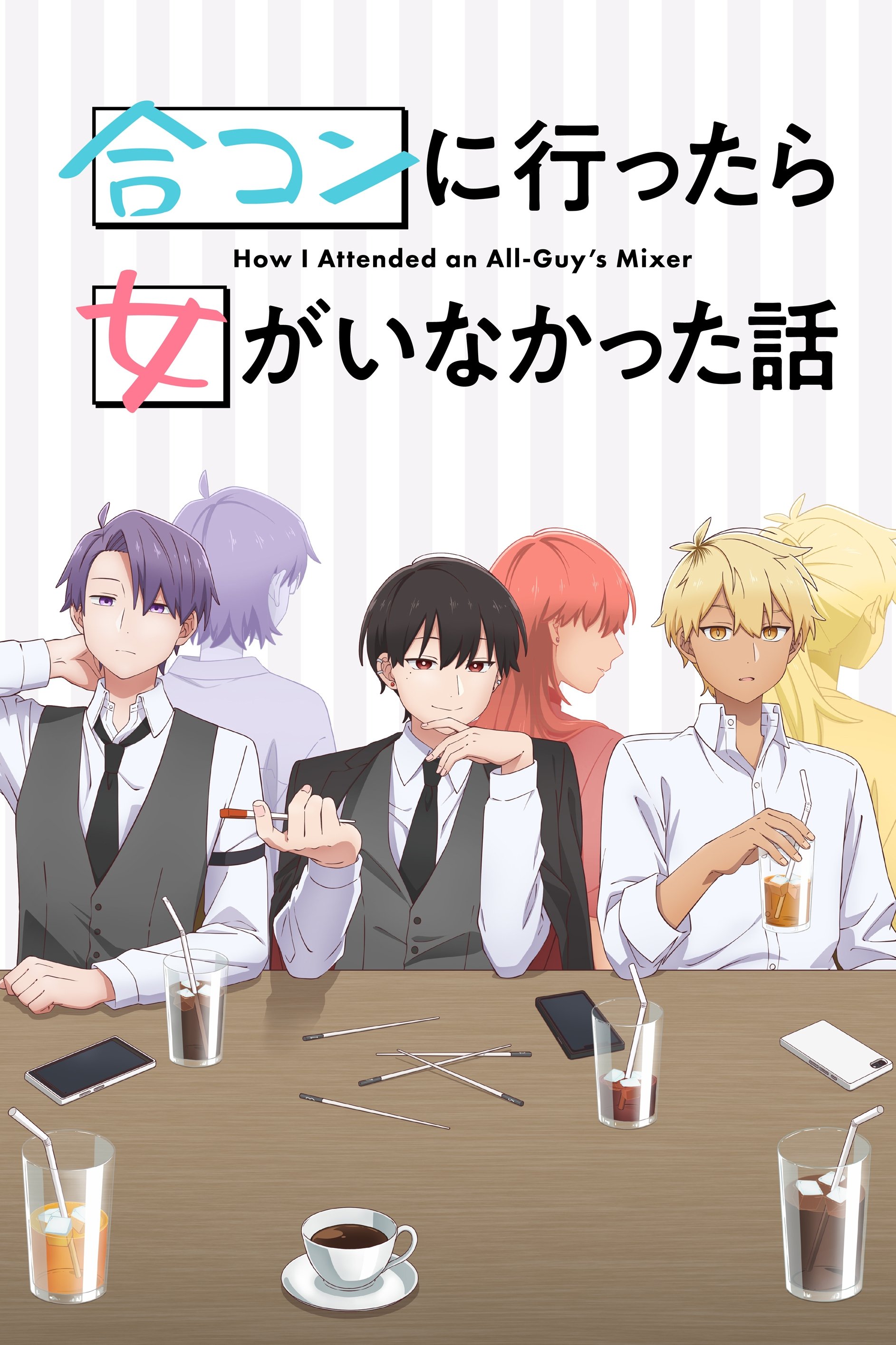 Goukon ni Ittara Onna ga Inakatta Hanashi – Todos os Episódios