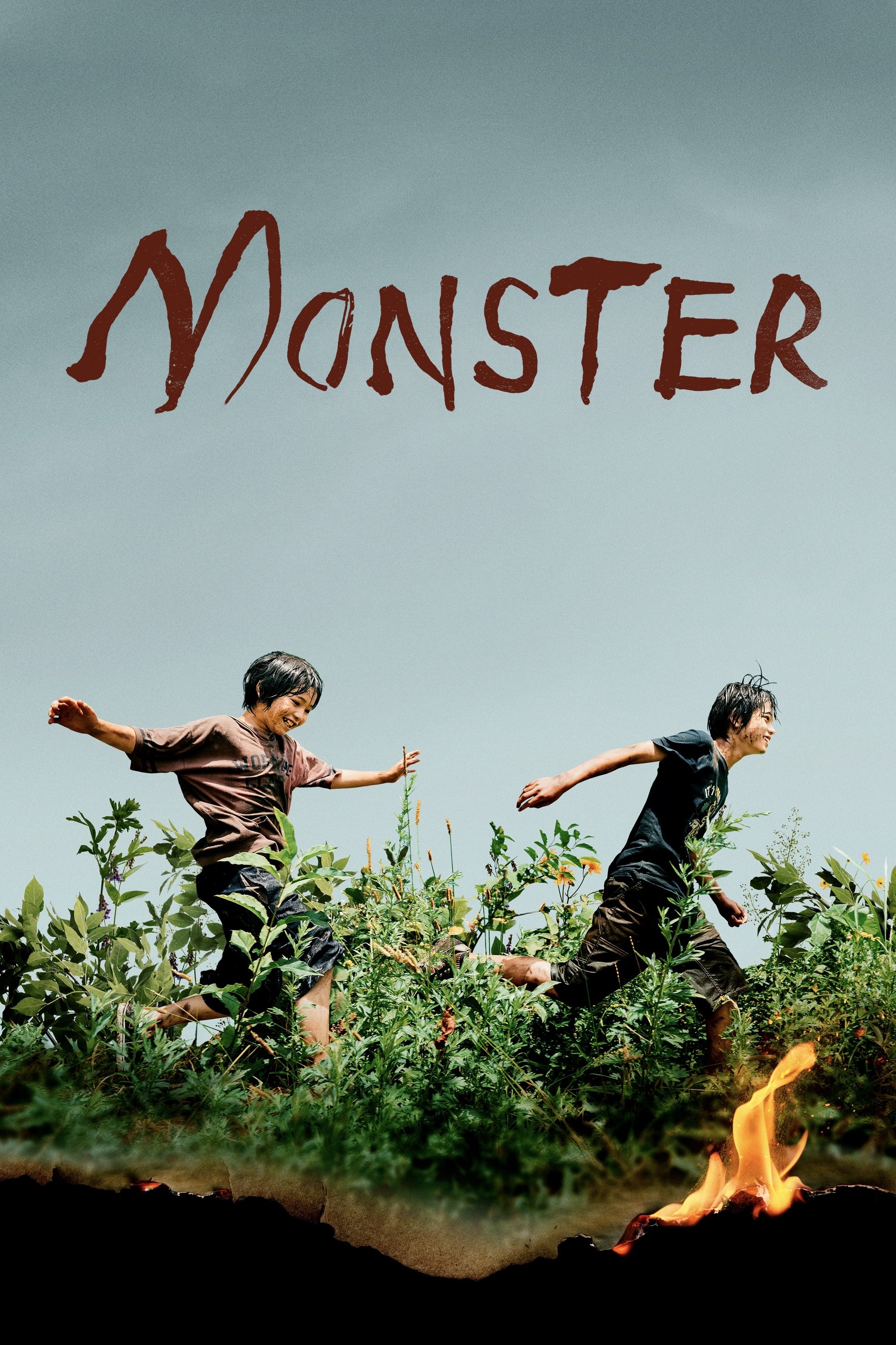 Monster Film Poster Monster Film Poster