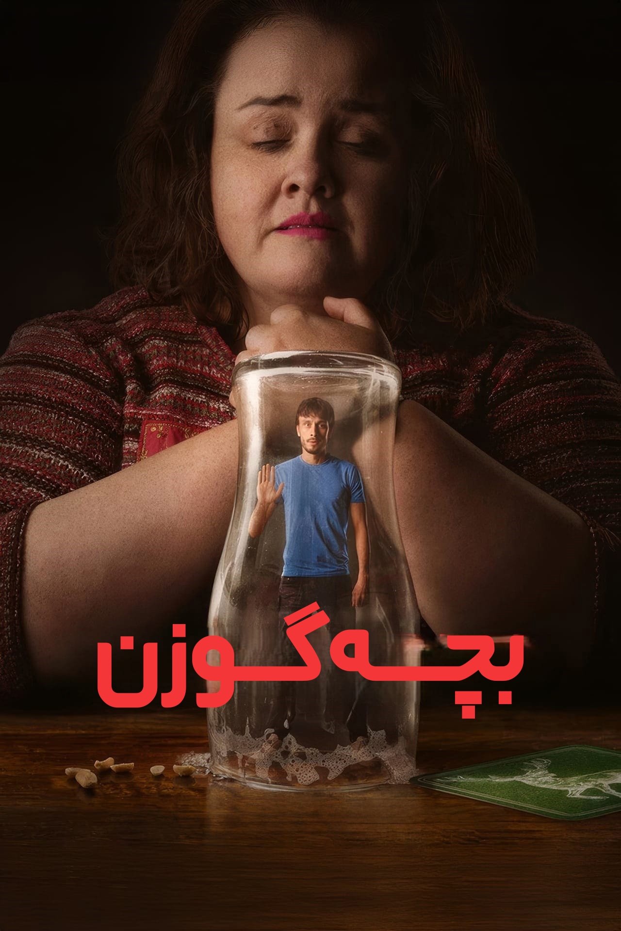 بچه گوزن