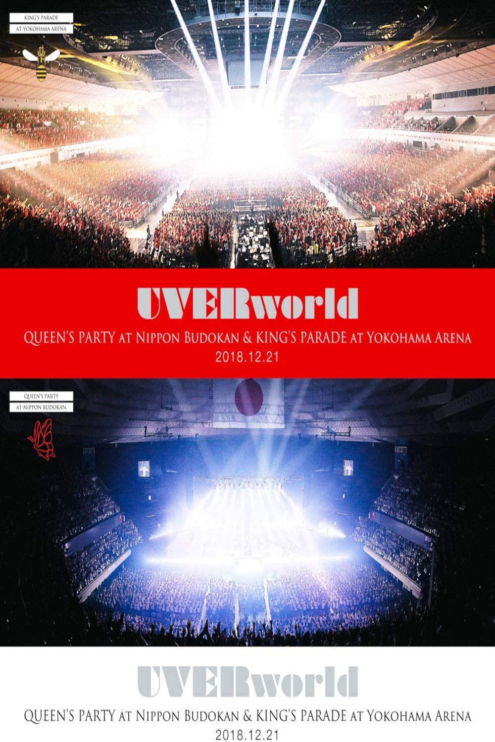 UVERworld ARENA TOUR 2018 Complete Package(完全生産限定盤)