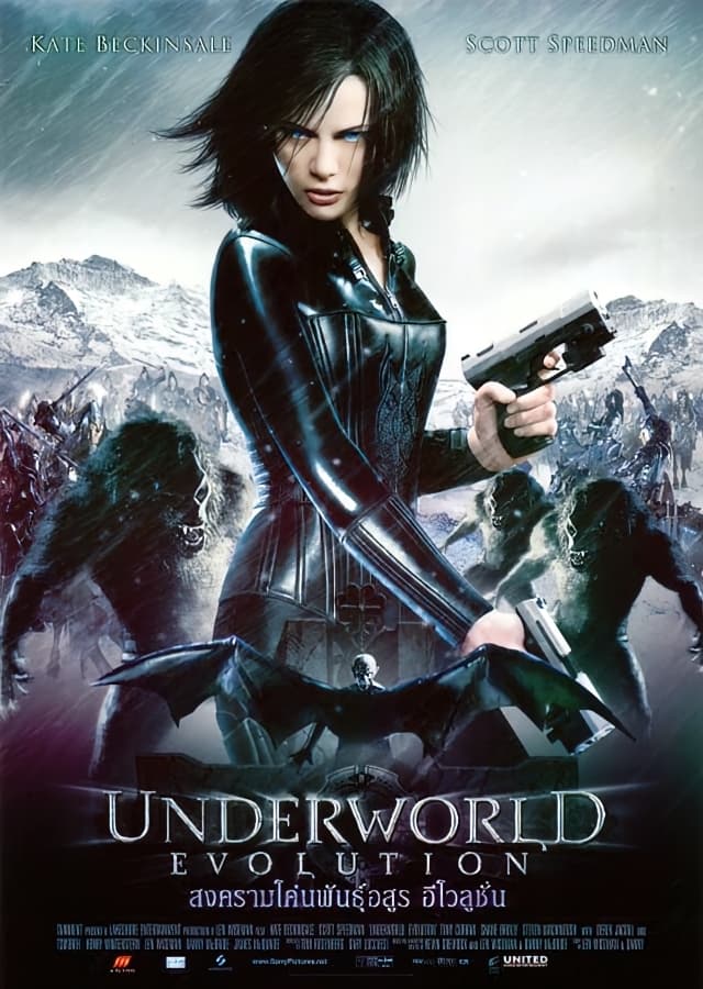 Underworld: Evolution