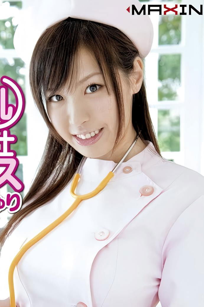 et billede af さくらじゅり