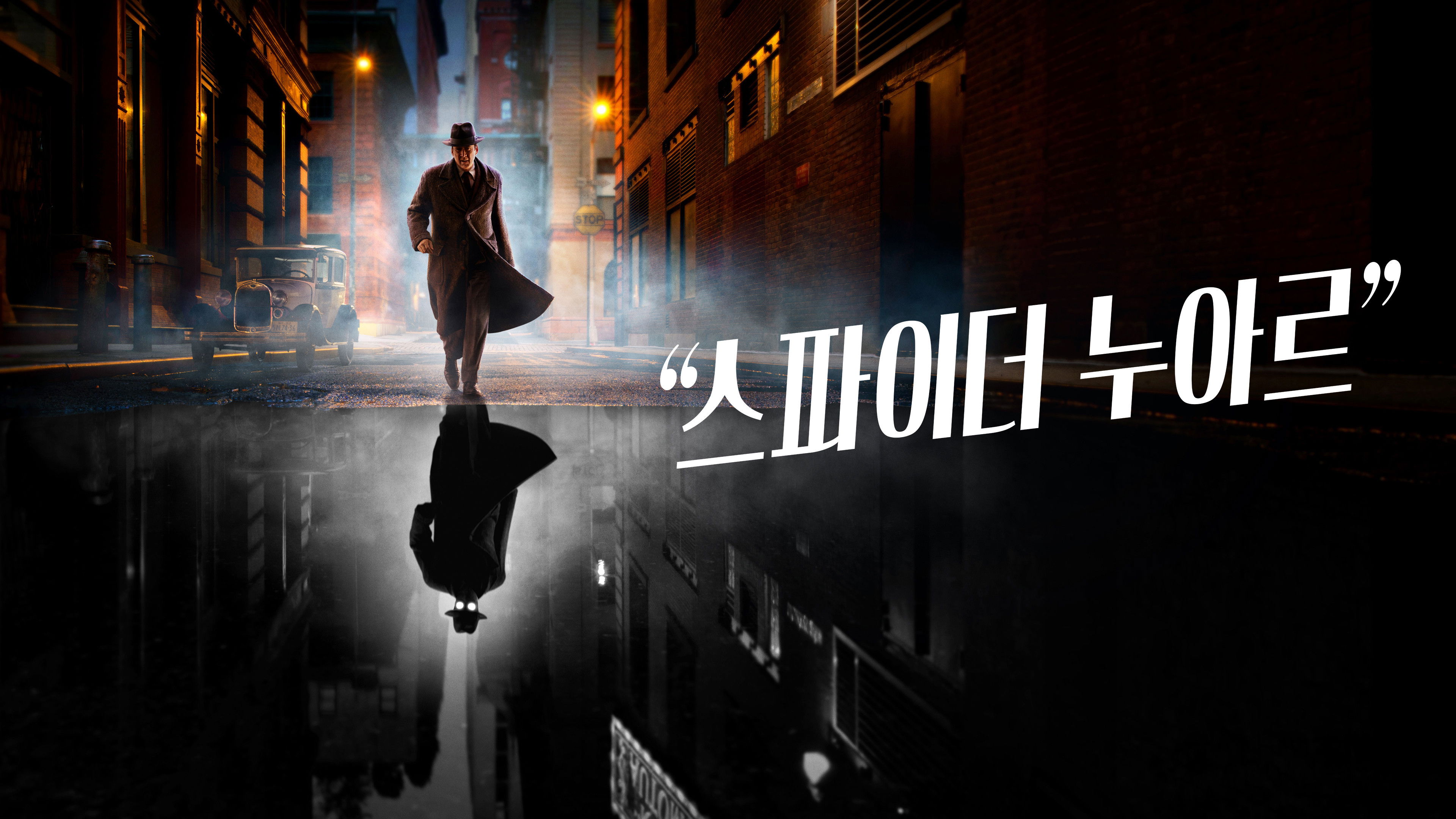 Spider-Noir - Season 1