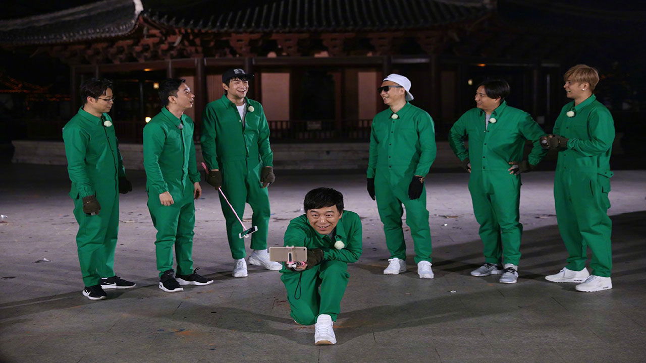 Go Fighting