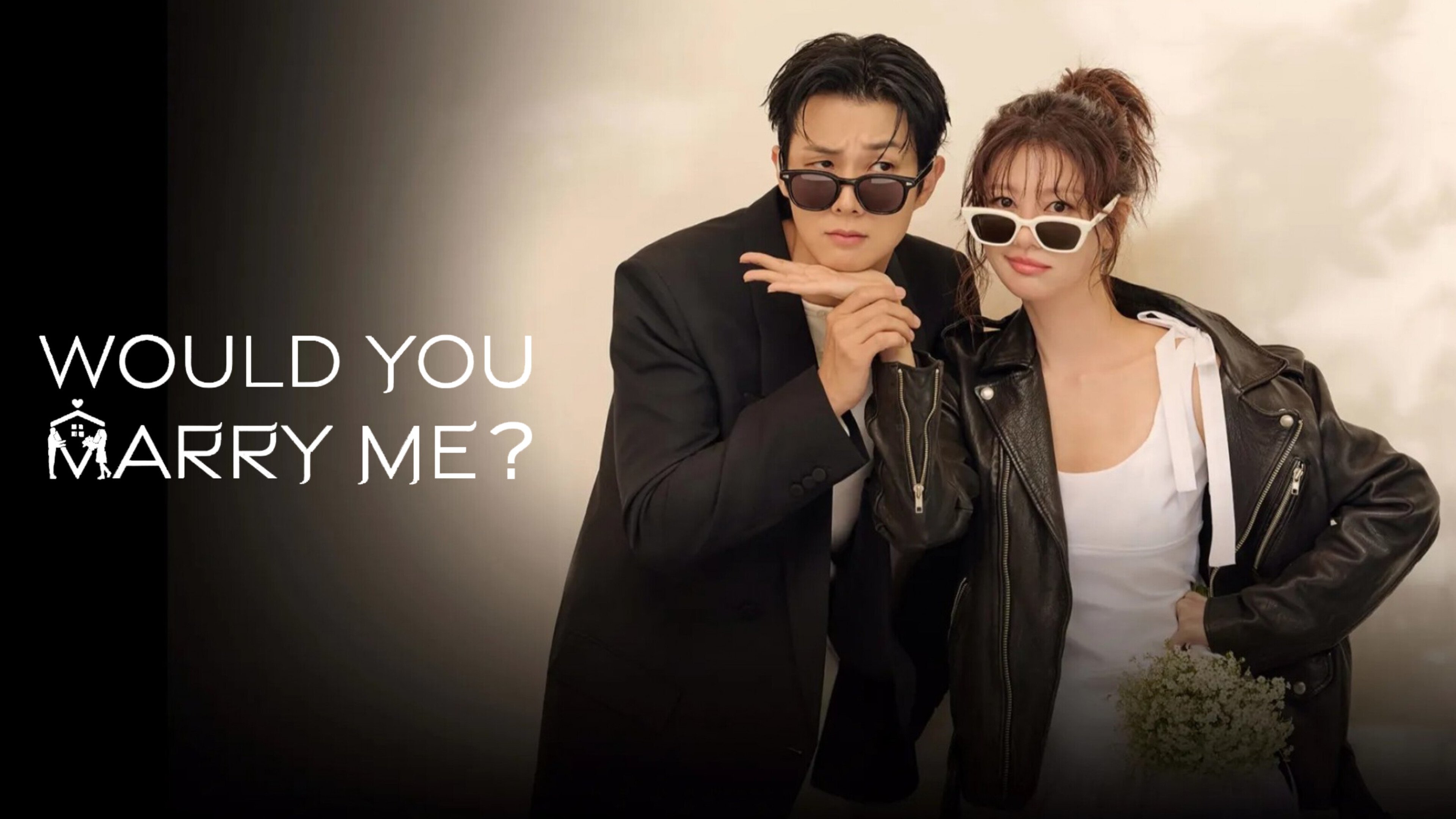 우주메리미 - Season 1