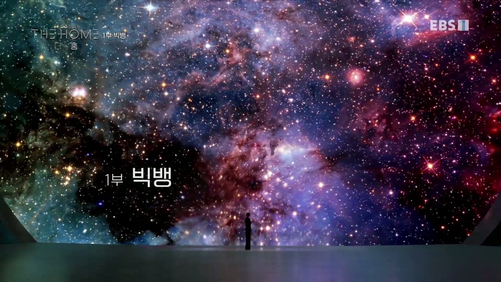 Thumbnail for Episode 1 Season 1 Episode 1