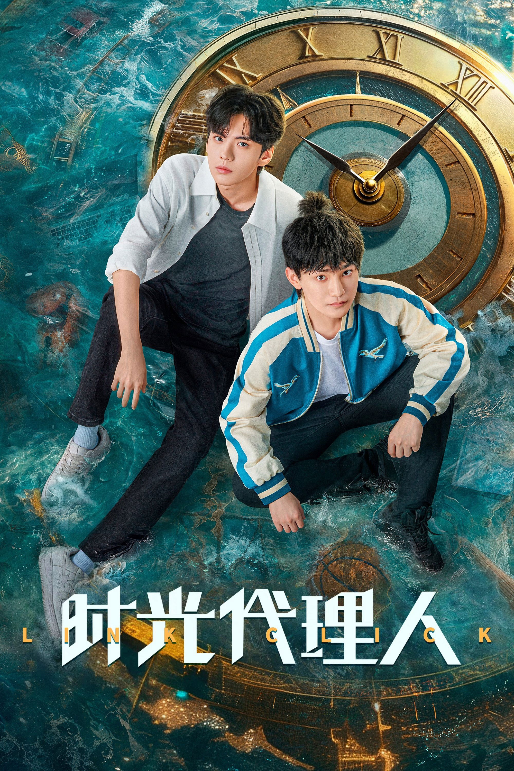 Link Click - Season 1