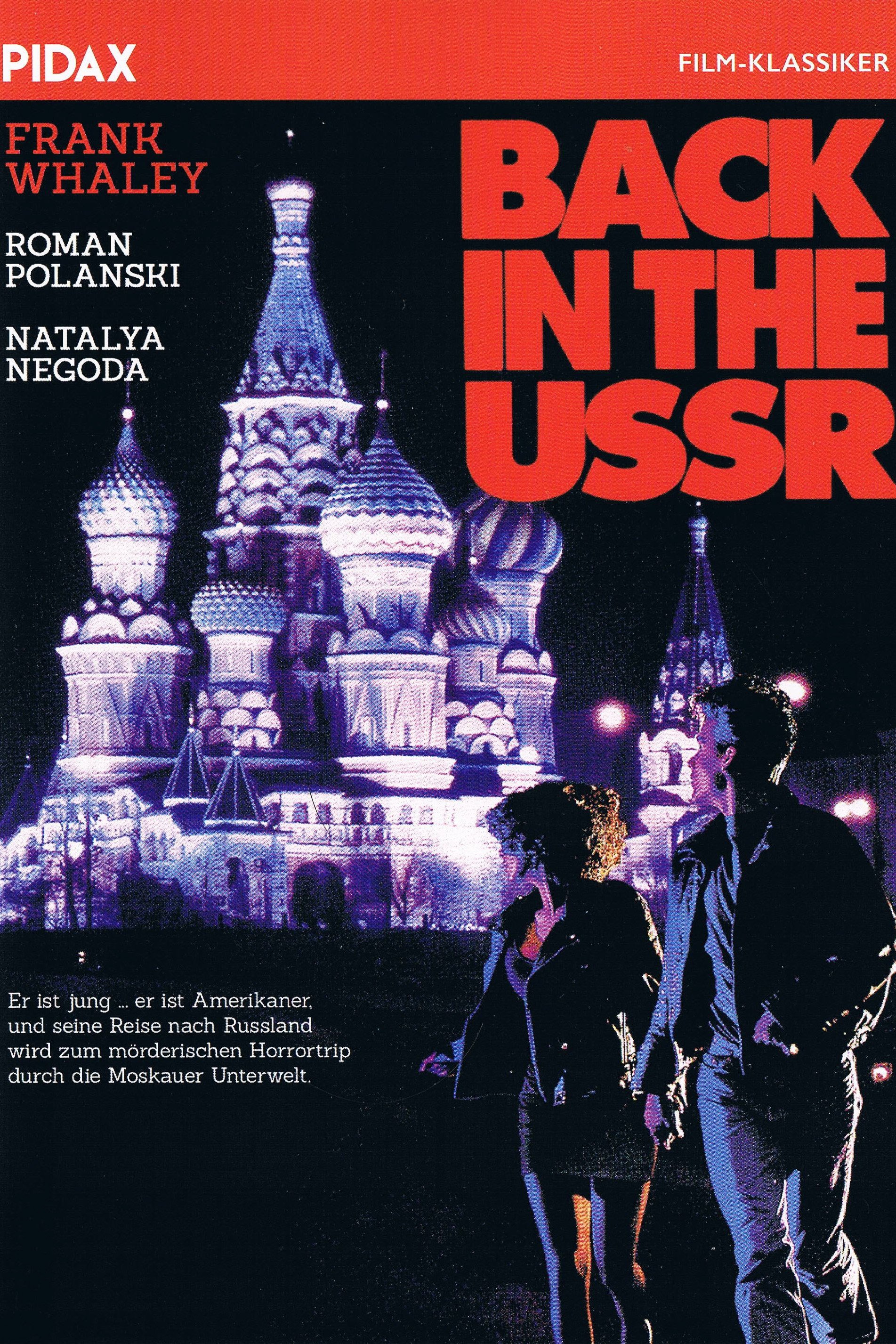 Back in the USSR (1992) Posters — The Movie Database (TMDb)