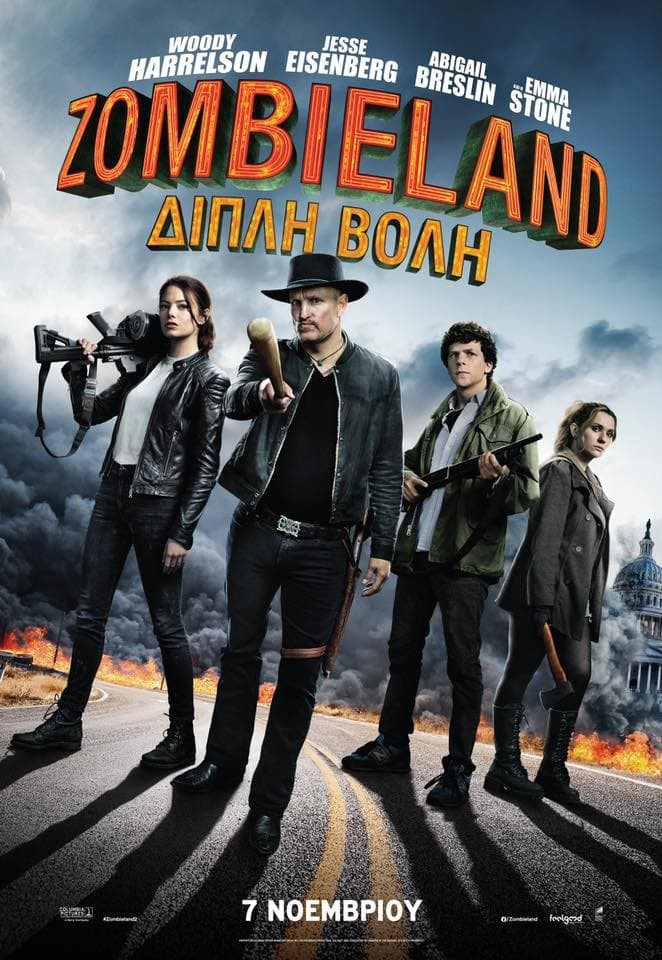 Zombieland: Double Tap