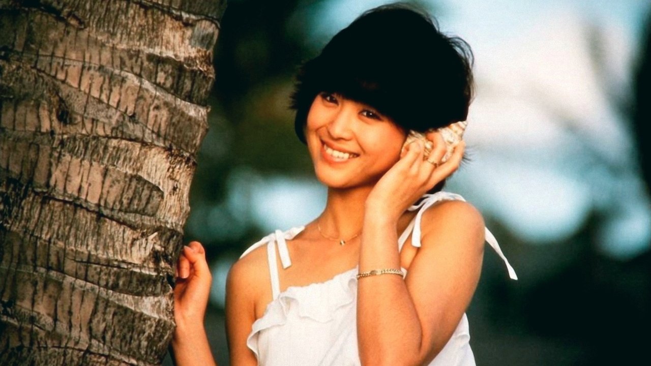 Legend of Plumeria (1983)