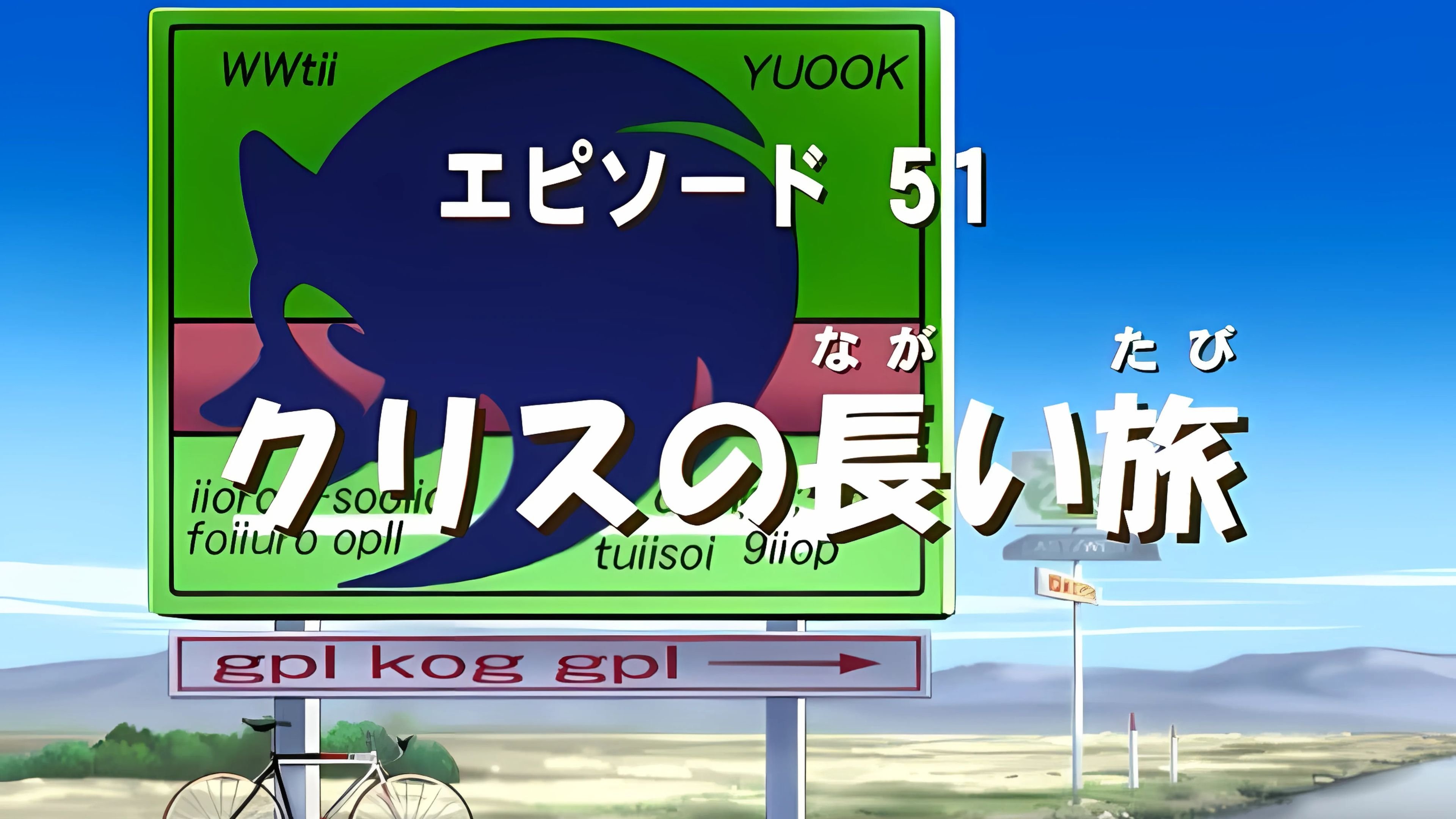 Episode 25