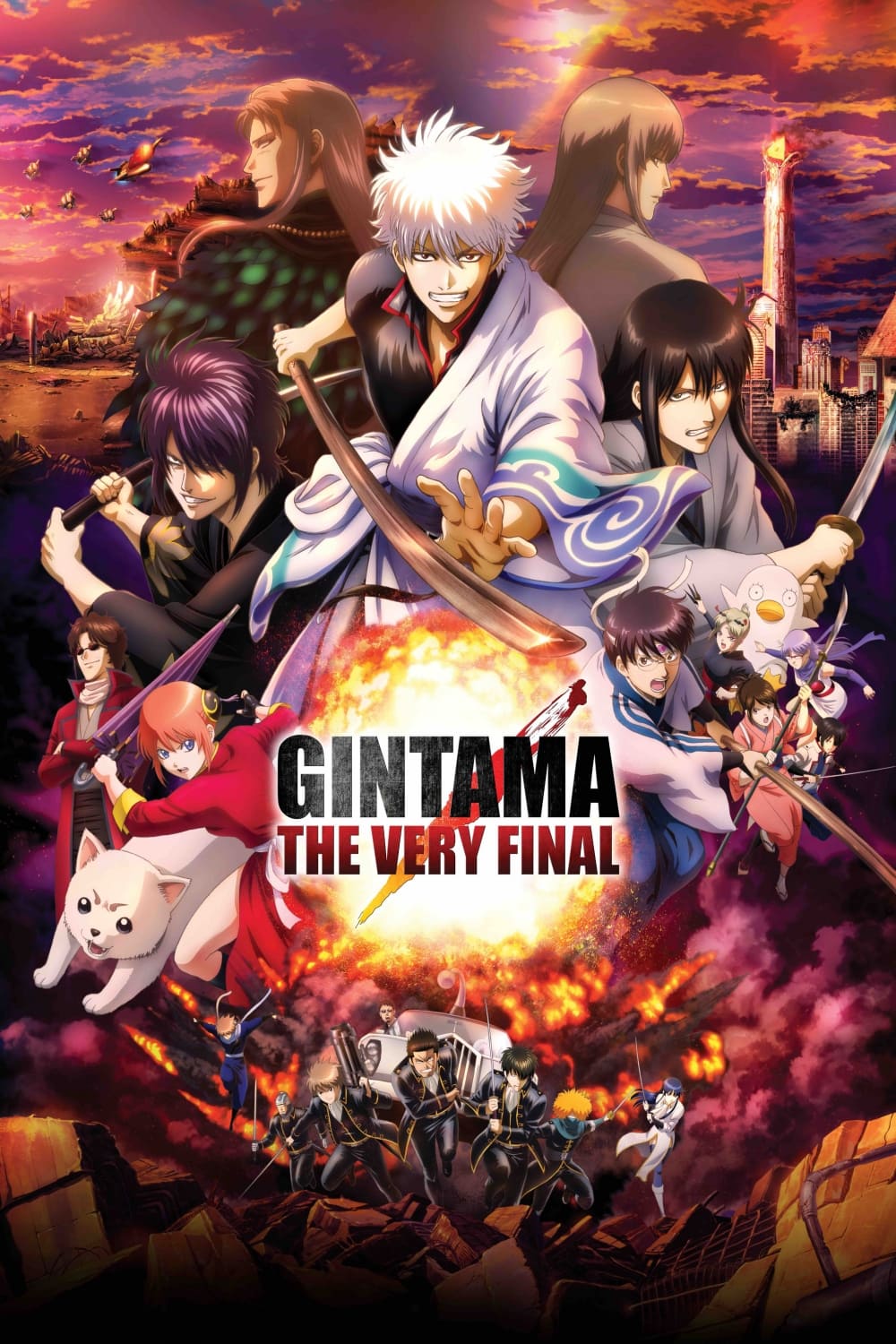 Gintama the VERY FINAL on FREECABLE TV