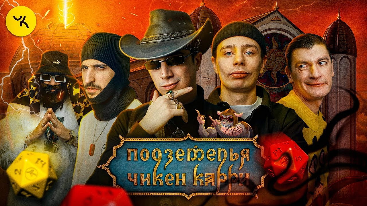 Episode 25