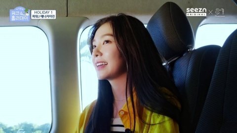 아이린의 워크＆홀리데이 - Épisode 2