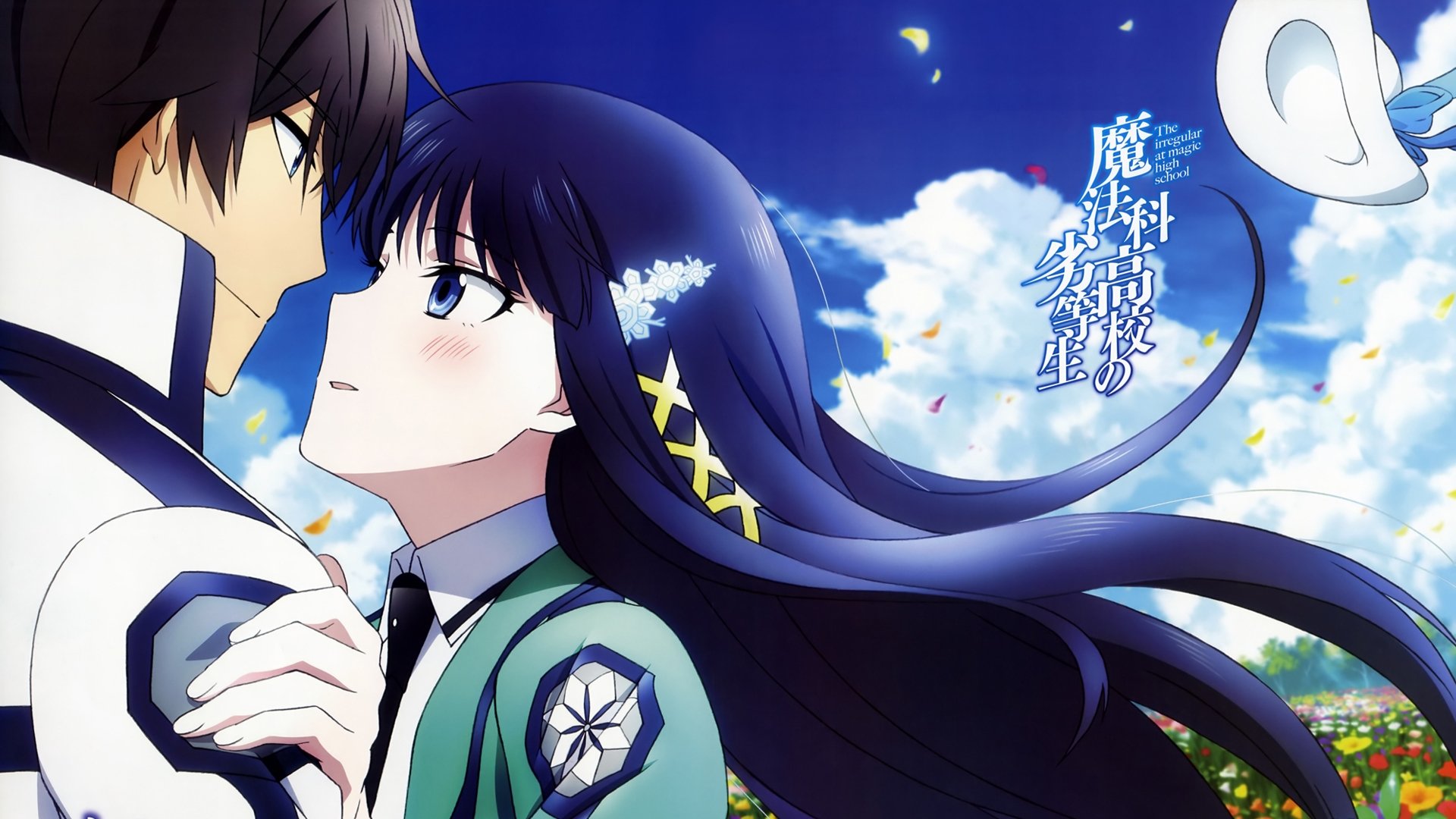 The Irregular at Magic High School