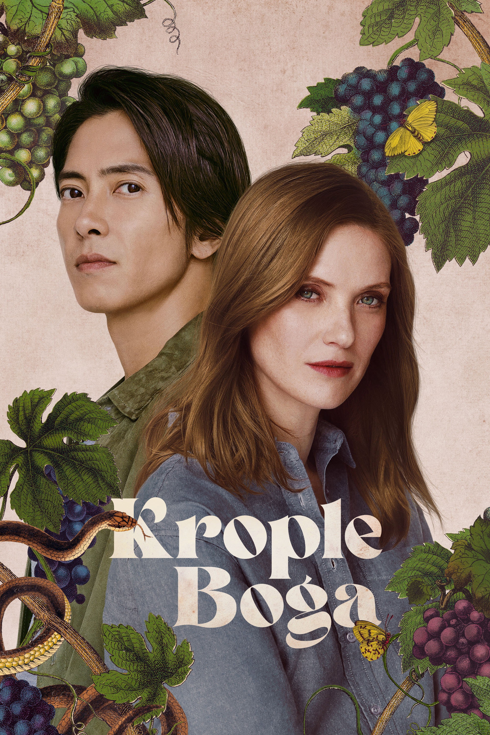 Krople Boga
