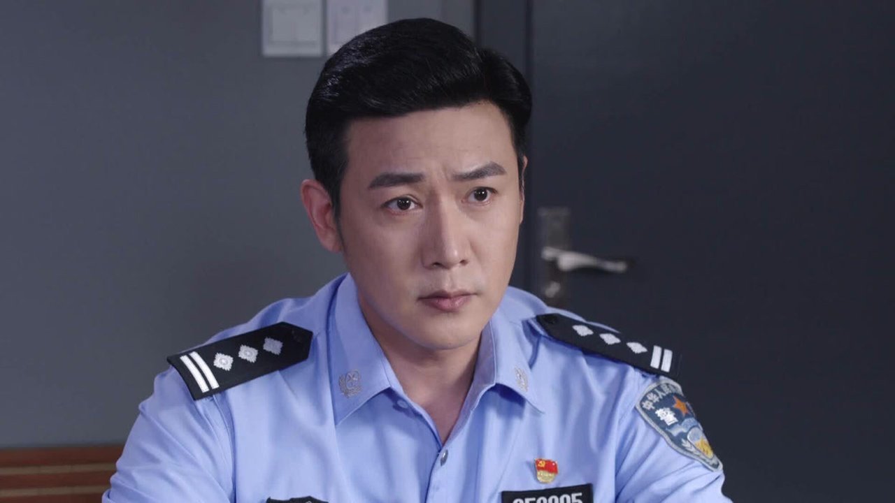 The People's Police