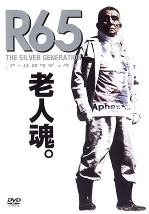 R65: The Silver Generation
