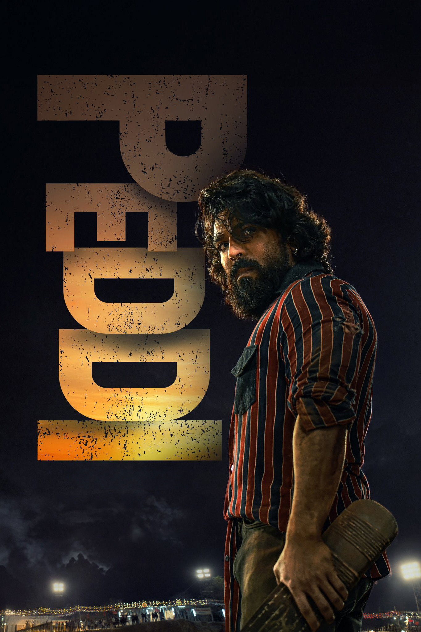Movie cover image
