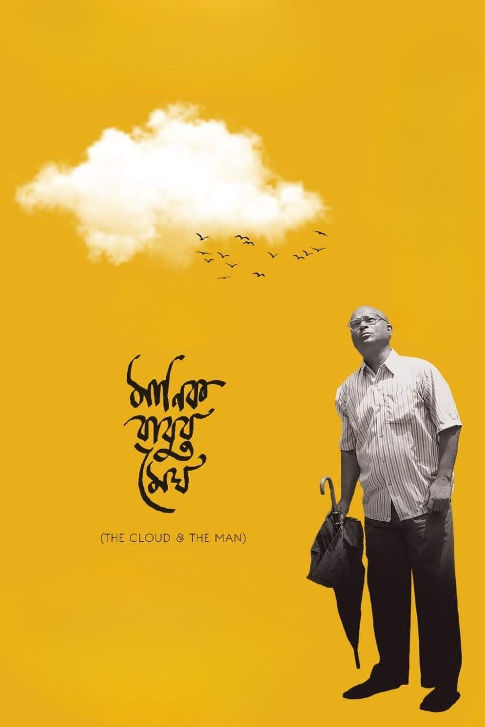 The Cloud & the Man
