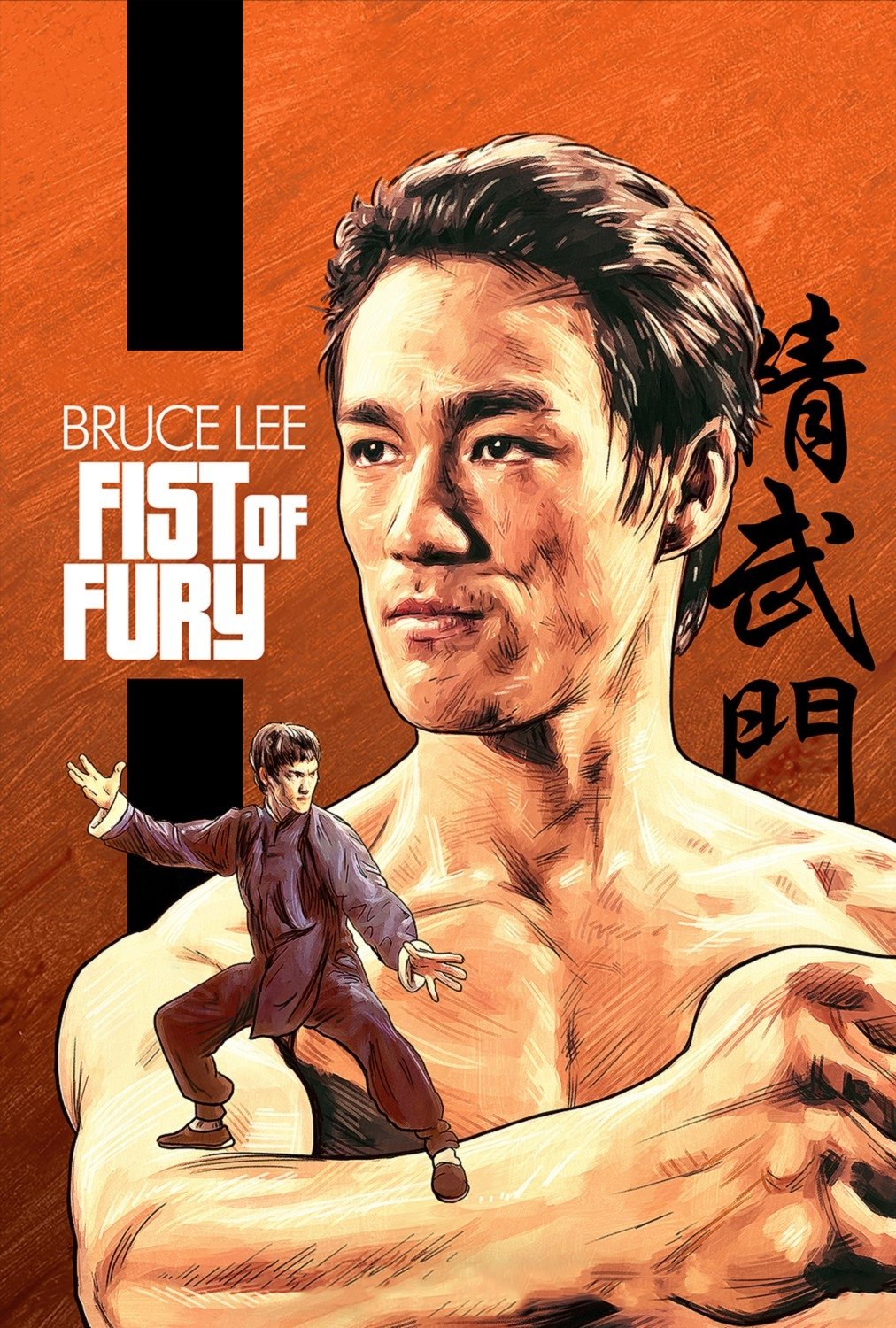 Fist of Fury