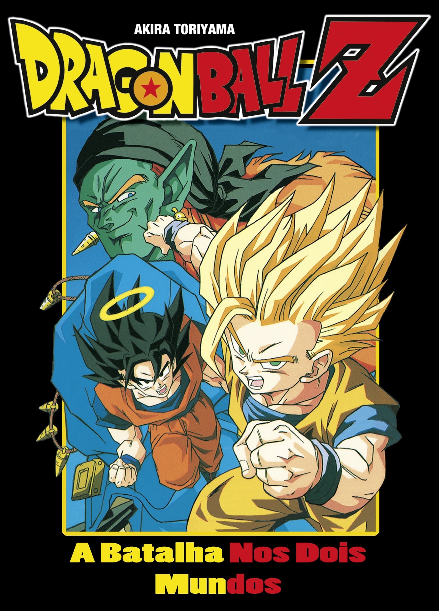 1993 Dragon Ball Z: Bojack Unbound