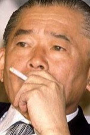 et billede af Noboru Takeshita