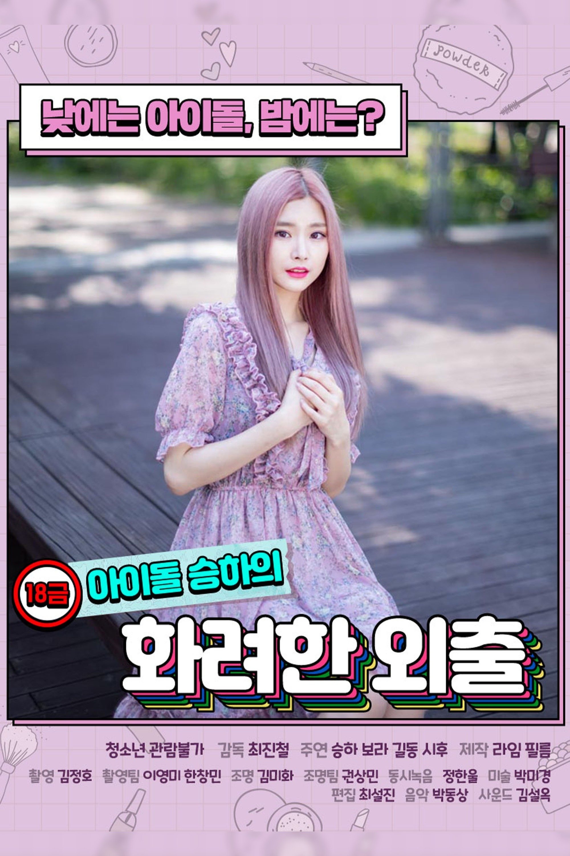 Plakat, der markedsfører 