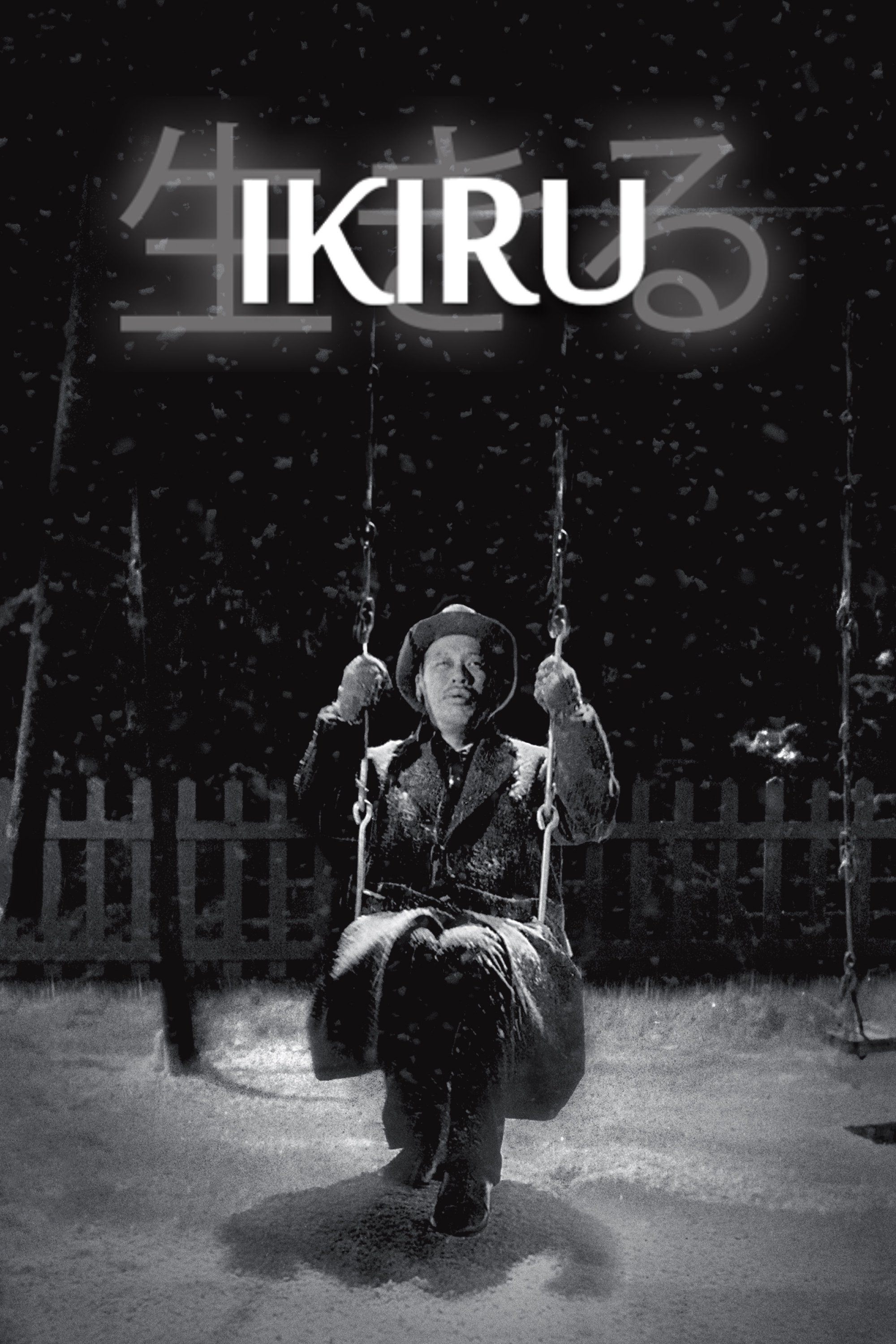 Ikiru