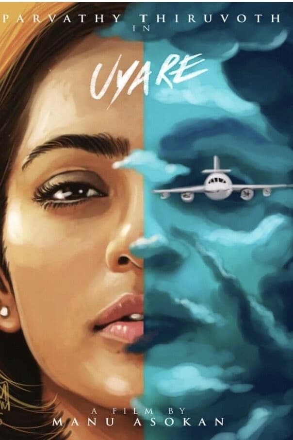 Uyare