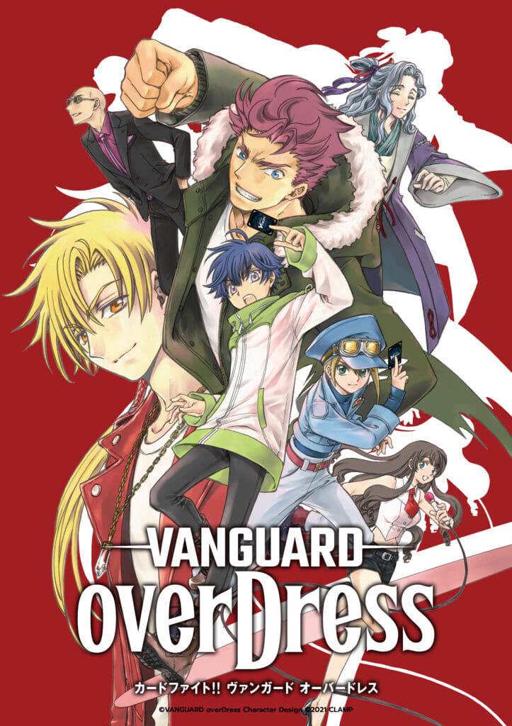 Assistir Cardfight!! Vanguard: overDress