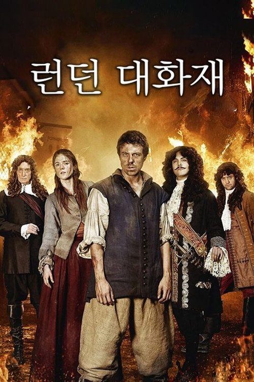 The Great Fire - Season 1