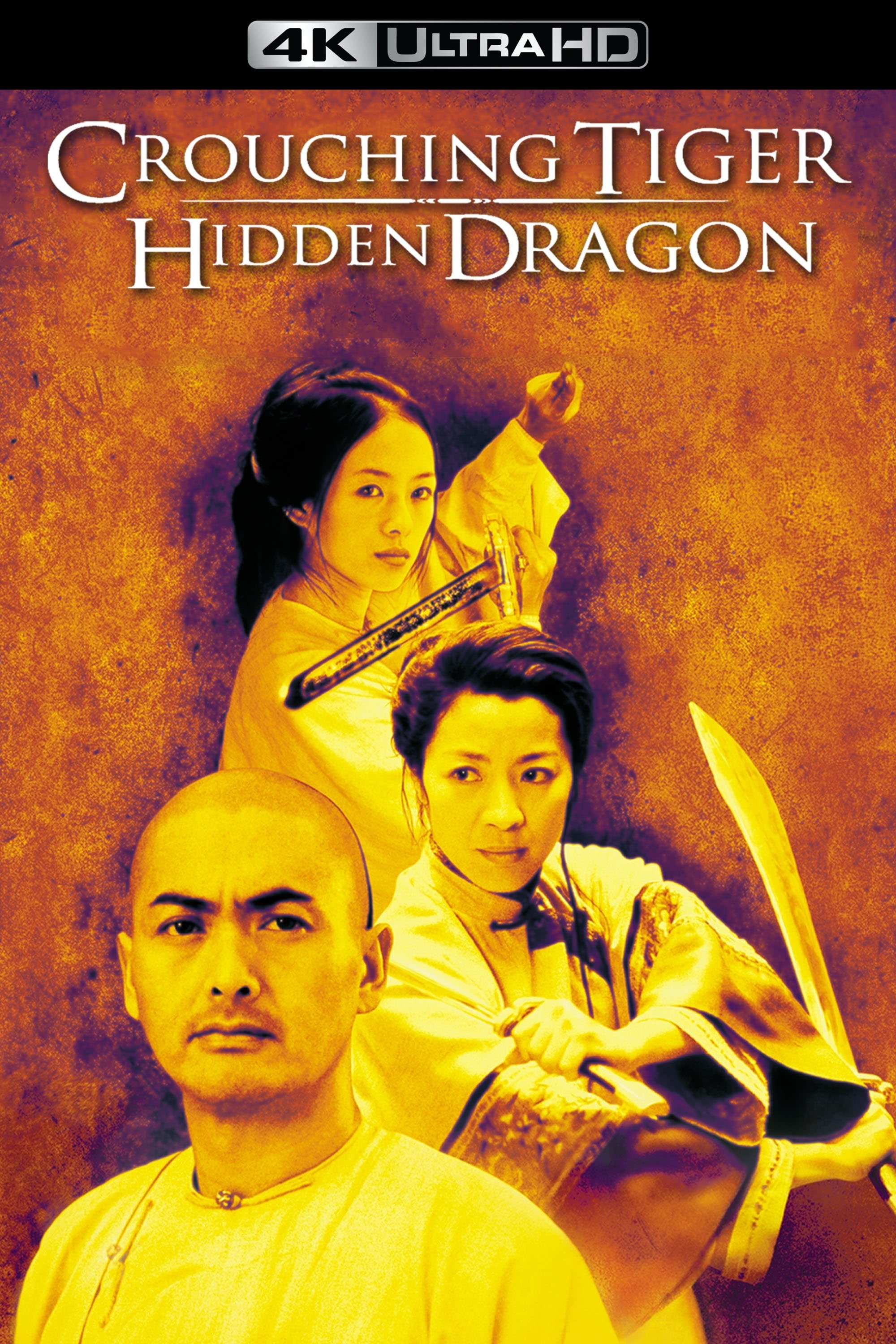 Crouching Tiger, Hidden Dragon